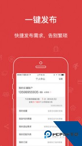 乐铺商铺出租app下载 v4.5.64