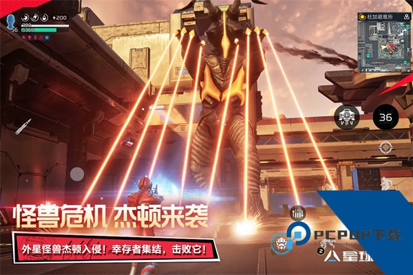 星球重启2026渠道服手游升级版v1.2.42