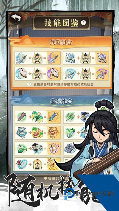 侠客梦手游 安卓版v1.10
