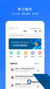 微解药最新版下载 v6.31