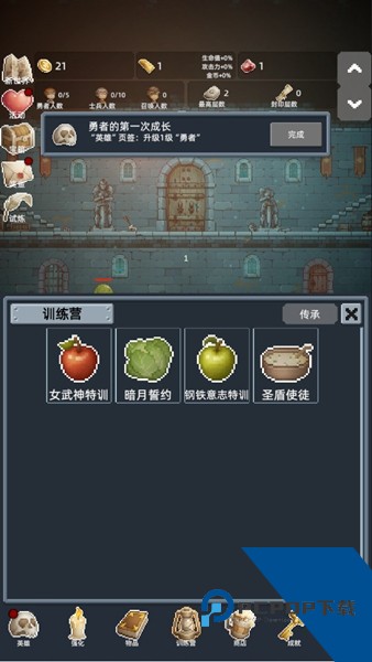 保管好贵重物品(内附兑换码大全) 免费版v1.4.0