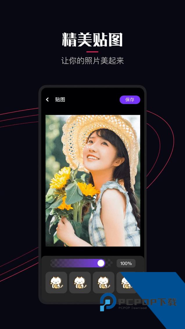 樱花视频app2026新版免费下载