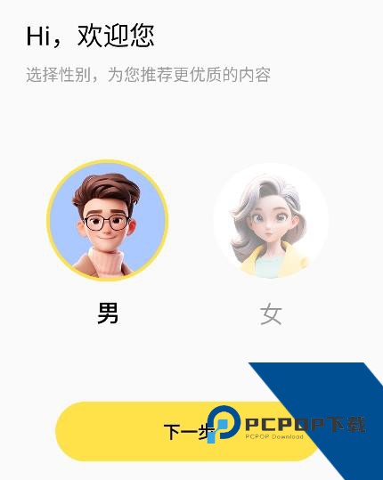 小鹿键盘2026最新版应用app下载 v1.3.0