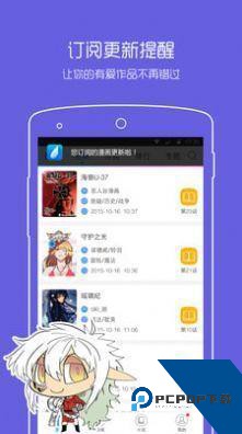 拷贝漫画最新版本2.2.0