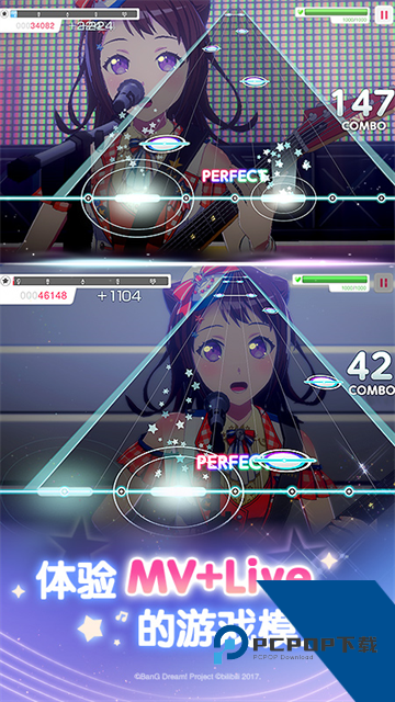 梦想协奏曲少女乐团派对最新版 官方版v9.3.5