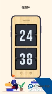 极简时钟官方正版客户端下载 v3.5.4
