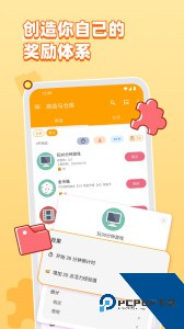 人升官方正版最新版下载 v1.102.2