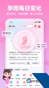 妈妈网孕育备孕网app下载 v15.5.2
