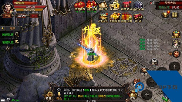 天王神途正版2026升级版v8.20260227