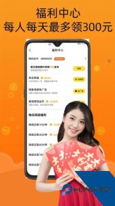 智云小说大全最新版app下载 v1.0.0