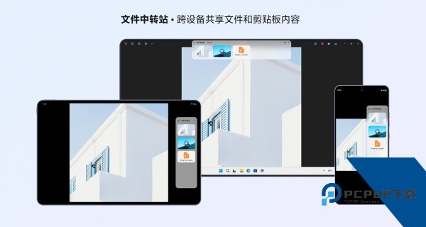 超级互联lenovo手机版app下载v08.0.1.023.3