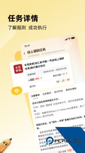 嗨探app官方正版下载 v6.3.2