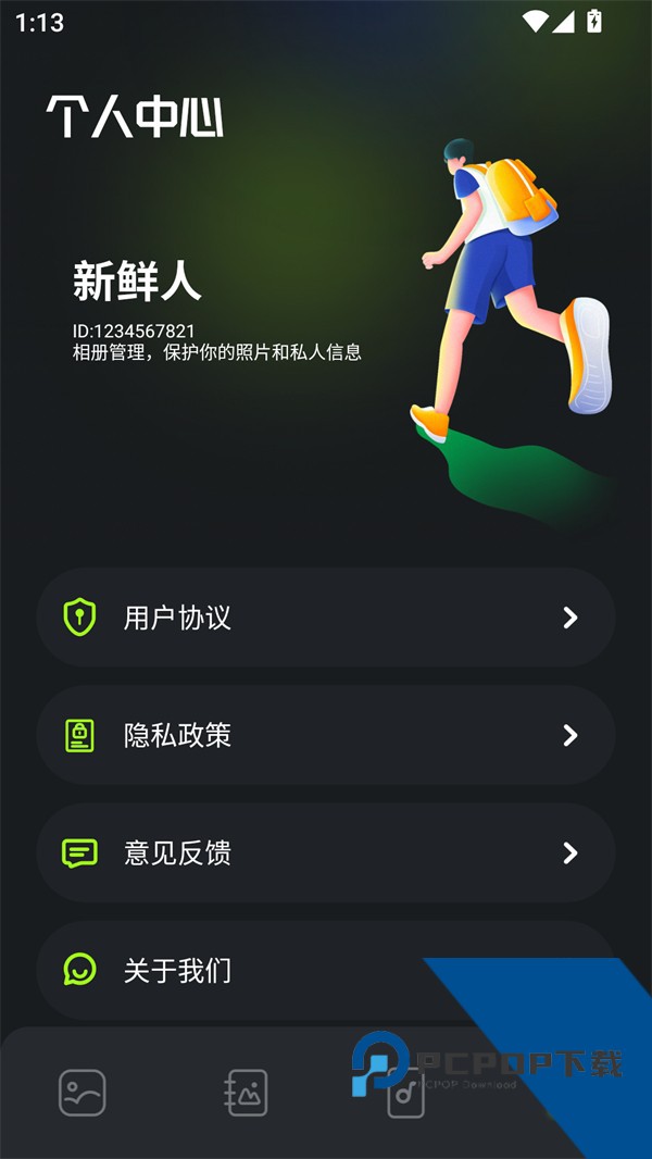 快图浏览2026最新版下载手机版v1.8
