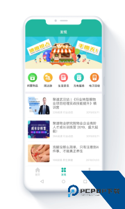 金牌管家最新版手机版下载 v4.7.9