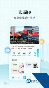 太融e官方正版下载 v1.0.33