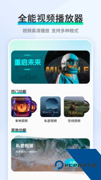 香蕉视频官方app入口