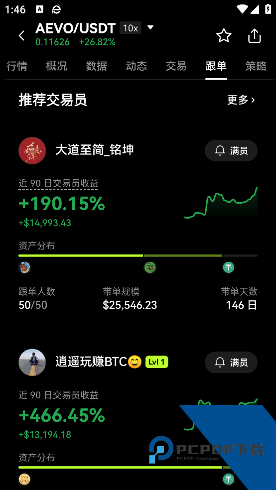 易欧亿app最新版v6.154.0 手机版
