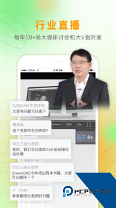 仿真秀手机版下载 v7.0.0