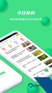 畅说108社区官方正版客户端下载 v4.29.25