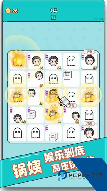 打工人生手游 最新版v3.2.0