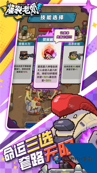 爆裂老奶汉化版 手机版v1.0.5