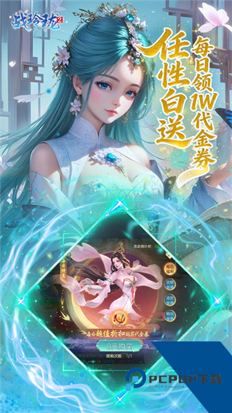 战玲珑2官方正版 国际服v149.0.0