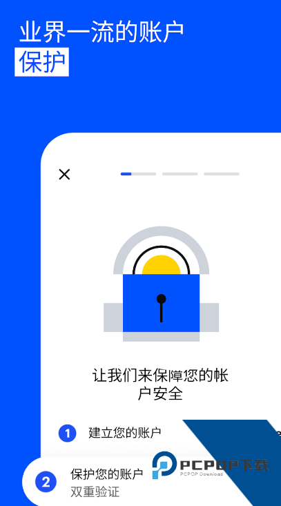 base交易所app钱包v14.9.66 官方版