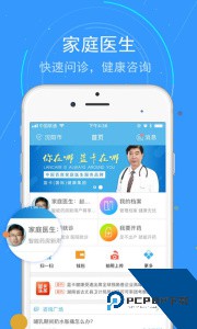 蓝卡网官方正版下载 v4.1.01.15