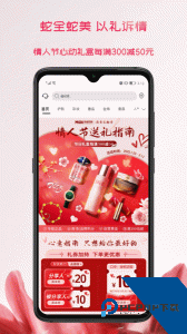 茂乐惠购物官方正版app下载 v5.5.2