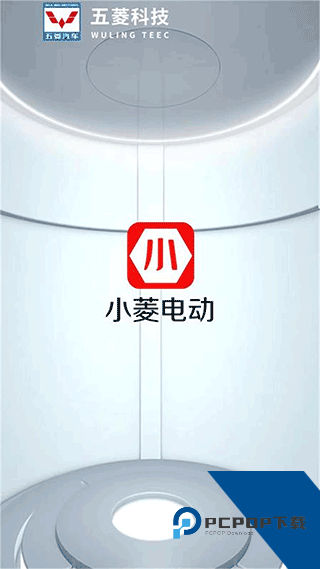 小菱电动免费版应用app下载 v1.0.1