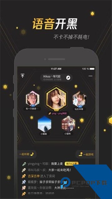 手游宝助手安卓版下载v6.9.7