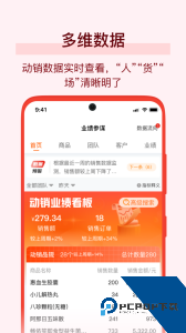 万药通app手机版下载 v7.9.6