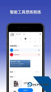 Change官方正版app客户端下载 v4.3.37