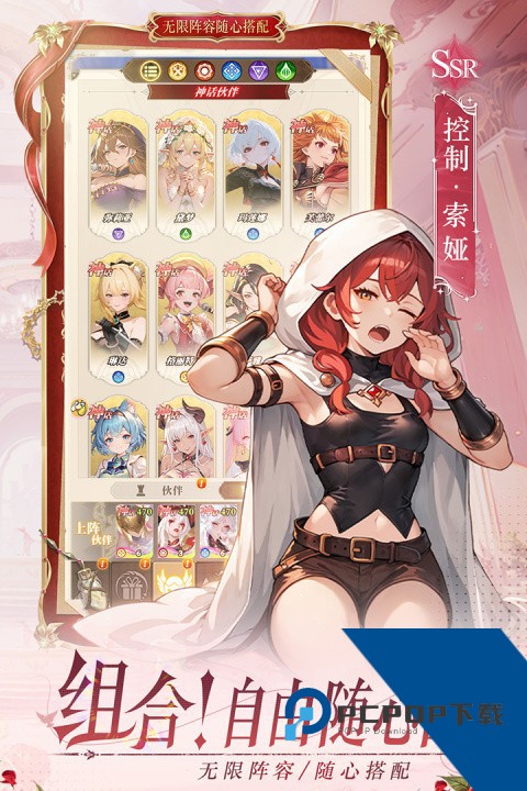 晴空双子0.1折版 安卓版v1.0.0
