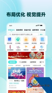 数字心动最新版app下载 v5.67.1