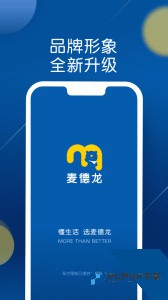 麦德龙网上购物超市官方正版下载 v6.7.5