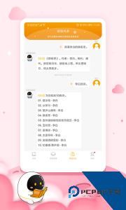 阿尔法蛋官方正版下载 v5.15.83