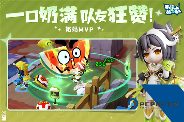 奇葩战斗家无限子弹版 无敌版v1.118.0