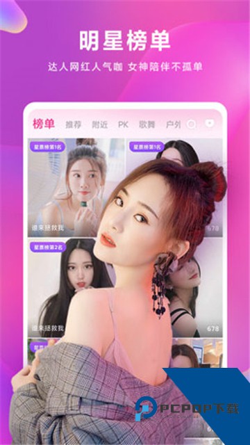 夜欲app免费最新版2026下载v1.2.9