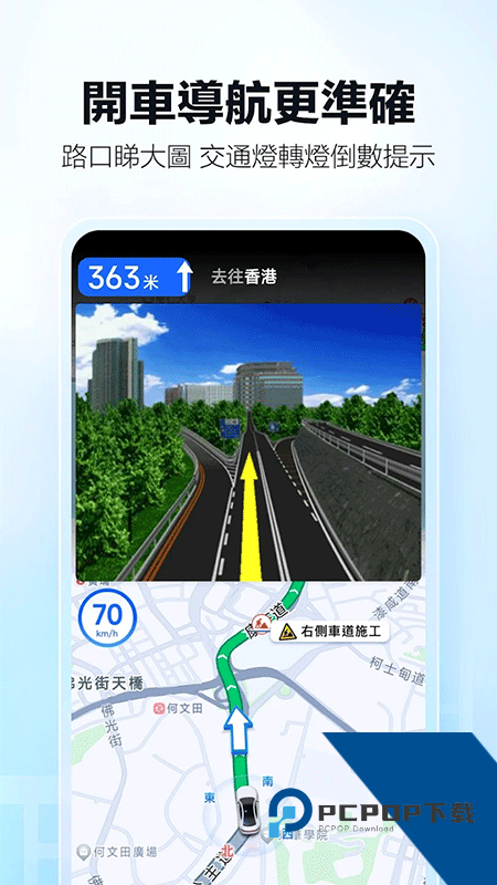 高德地图谷歌版最新版 v16.11.0.2005安卓版