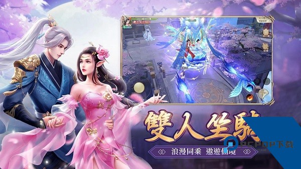 一剑倾心游戏 手机版v1.3.3.4