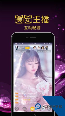 麋鹿直播app安卓版 v12.9.00