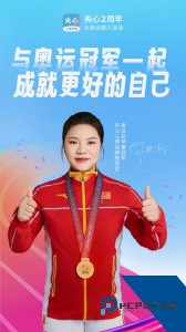 央心倾诉心理咨询客户端下载 v6.2.7