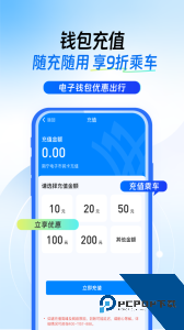 南宁轨道交通官方正版客户端下载 v5.4.0