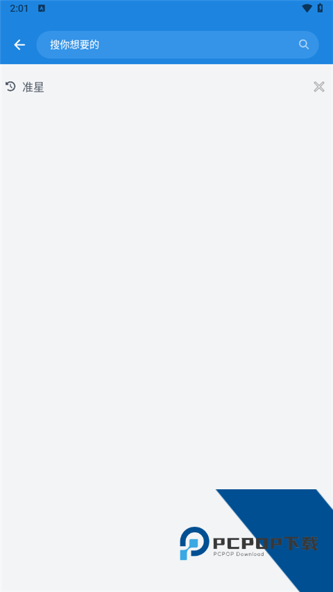 BOBO浏览器海外版蓝色版本下载v10.5.99