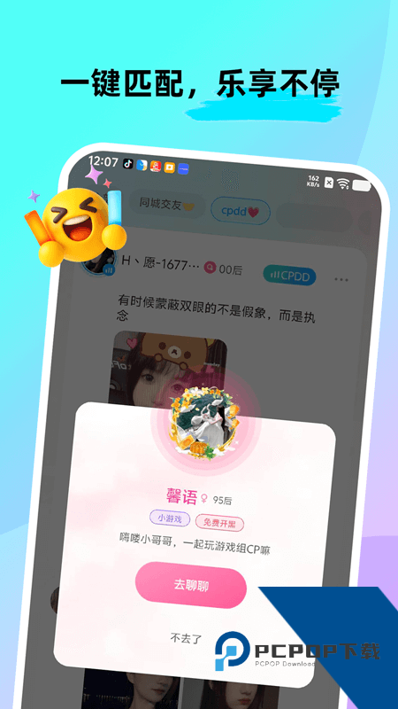 ForU App最新版本下载 v3.0.400安卓版
