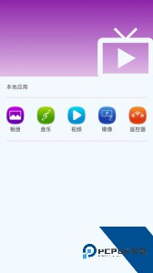 海豚星空投屏app最新TV版下载 v5.7.6