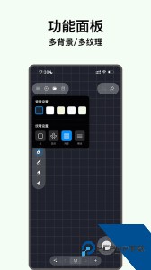 电子黑板软件下载 v2.3.1