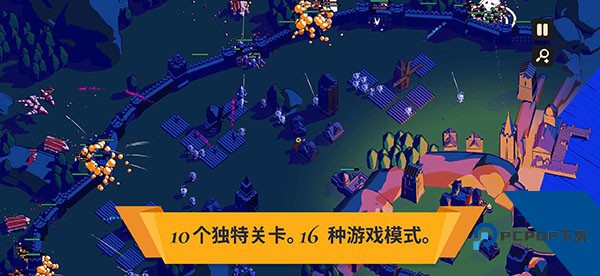 Thronefall 安卓版v2.12.21