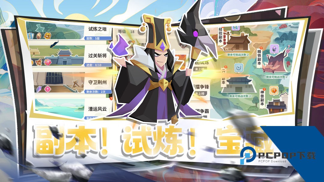 勇敢幻想 TapTap版v1.0.0